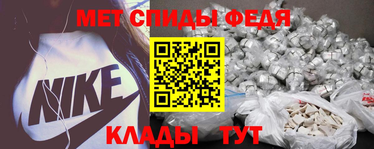 MEGA ССЫЛКА  Amphetamine  Вход с VPN  Амфетамин 97%  Дербент 