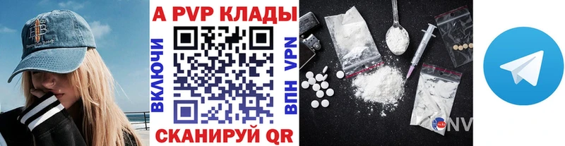 A-PVP Crystall  kraken маркетплейс  Дербент  купить наркотики цена 