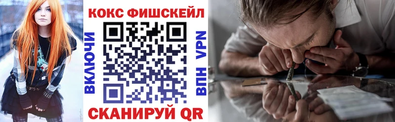 COCAIN 97%  Дербент 