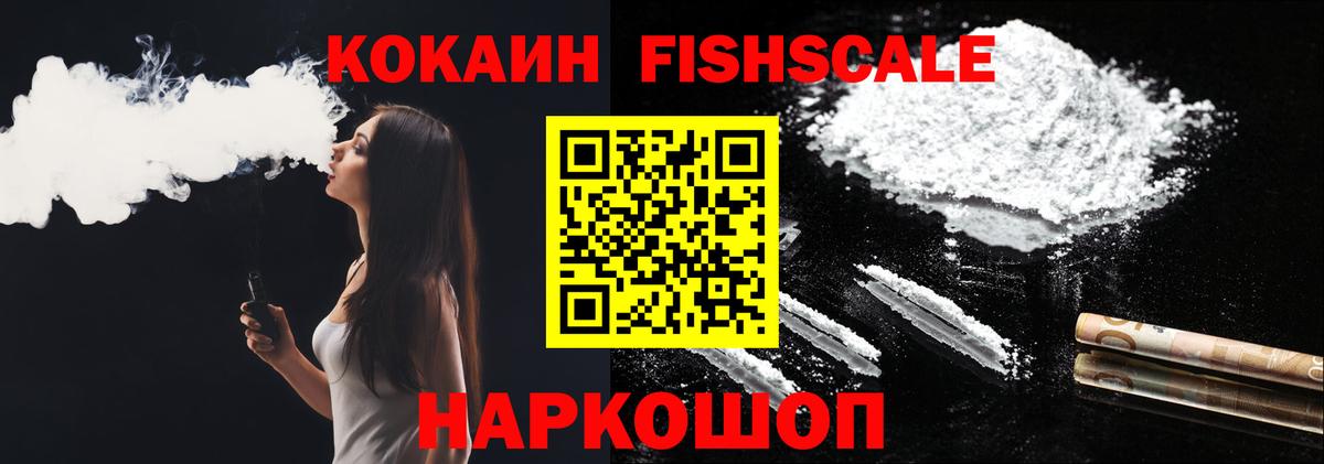 COCAIN Боливия Дербент