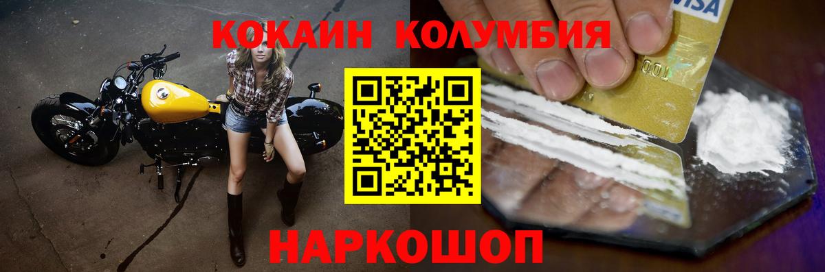 Дербент  Кокаин 99%  Cocaine 98%  Вход с VPN 