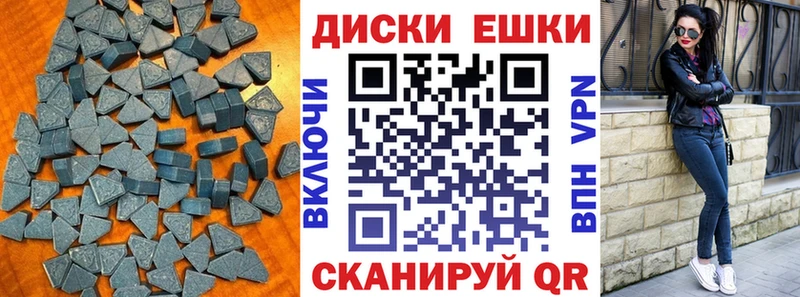 ЭКСТАЗИ Дубай  Дербент 