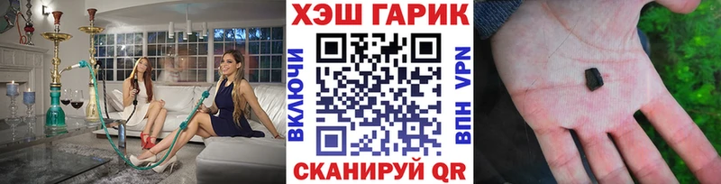 ГАШИШ Изолятор  Дербент 