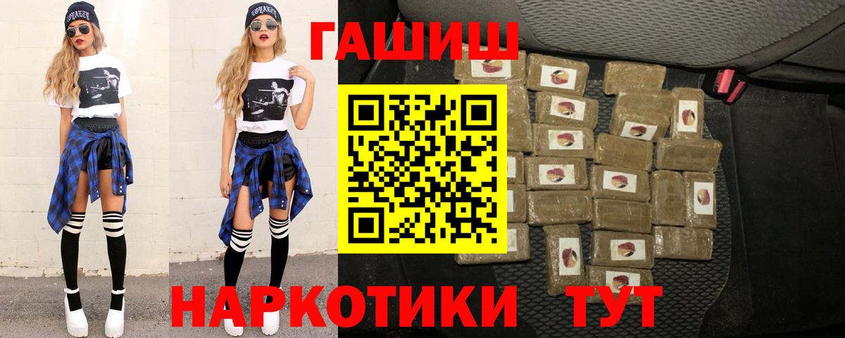 Дербент  Гашиш  Вход с VPN  ГАШ 40% ТГК 