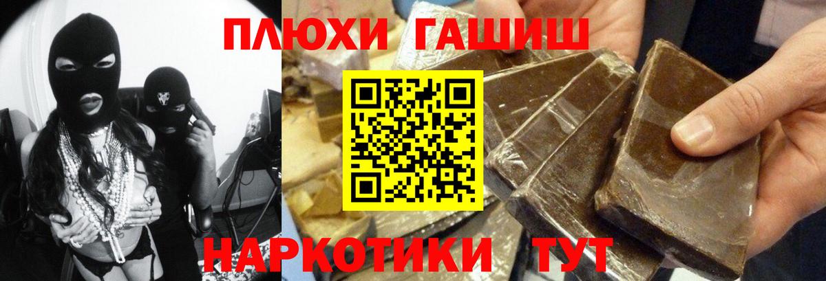 ГАШИШ AMNESIA HAZE  сколько стоит  Гашиш убойный  Дербент  ГАШИШ 