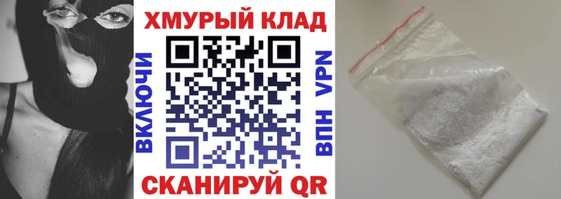 Героин герыч  цена наркотик  Дербент 
