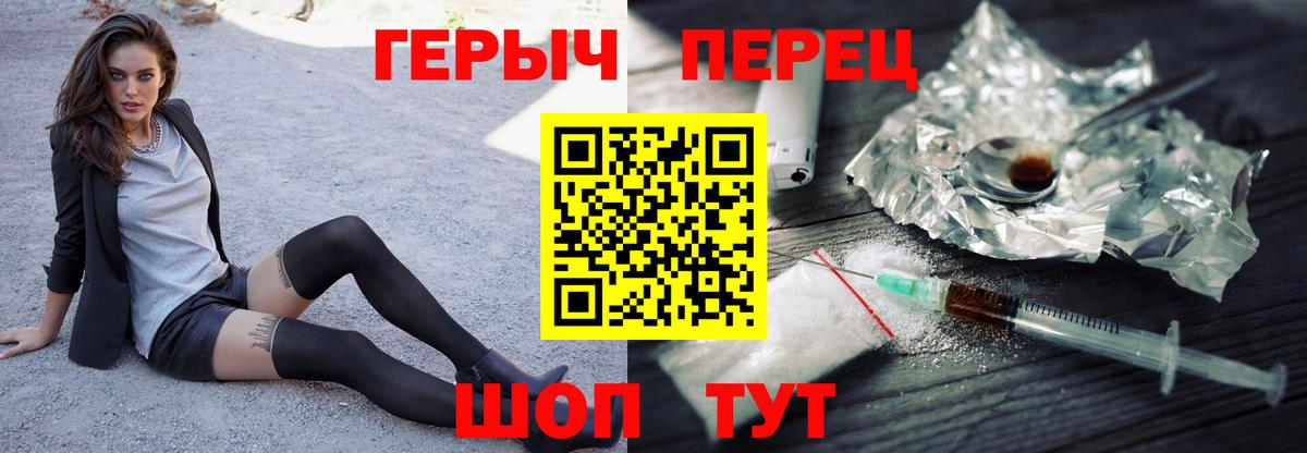 Героин гречка  Дербент 