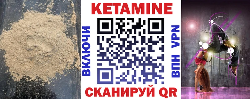 КЕТАМИН VHQ  kraken сайт  Дербент 