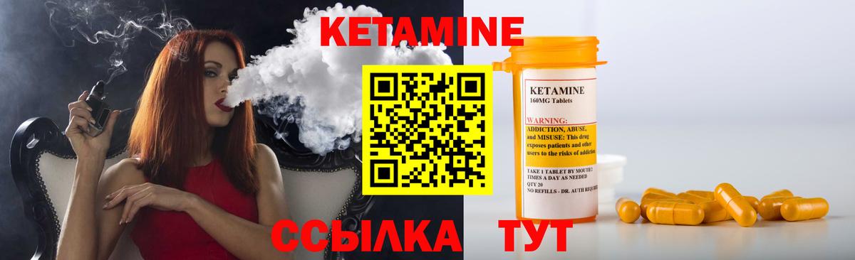 дарк нет официальный сайт  Дербент  Кетамин ketamine  КЕТАМИН VHQ 