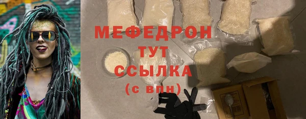 героин Краснослободск
