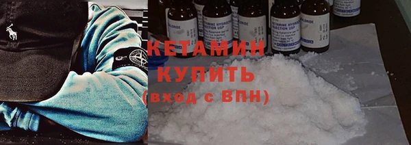 героин Краснослободск