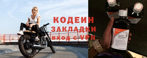 мефедрон мука Костерёво