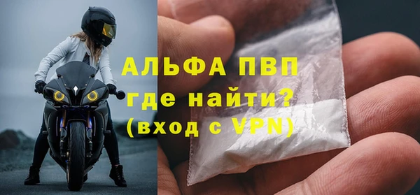героин Краснослободск