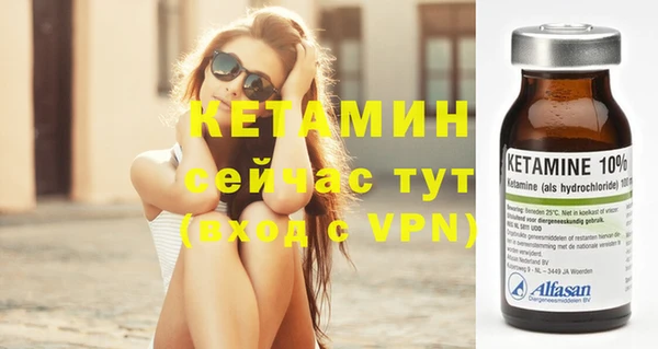 героин Краснослободск
