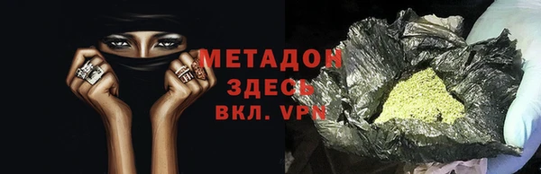 ALPHA PVP Янаул