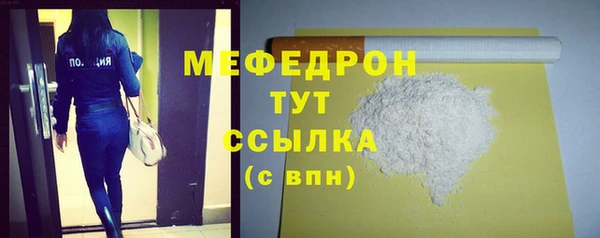 ALPHA PVP Янаул