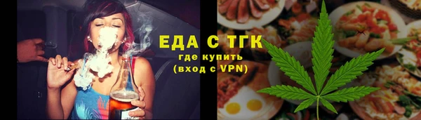 mix Красноперекопск