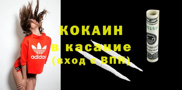 мефедрон мука Костерёво