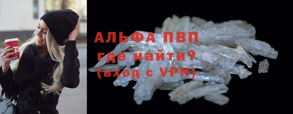 кокаин Яранск