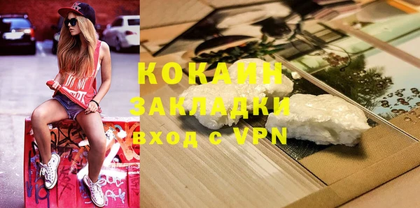 мефедрон мука Костерёво