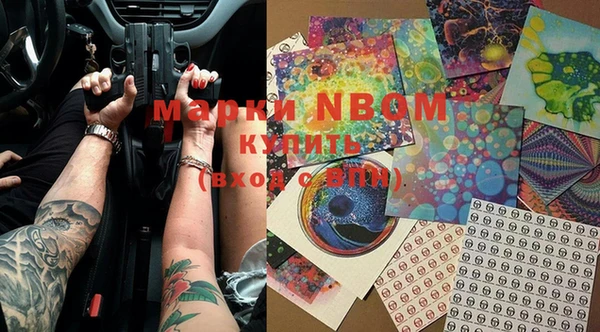 мефедрон мука Костерёво