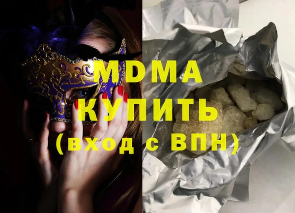 тгк Коряжма