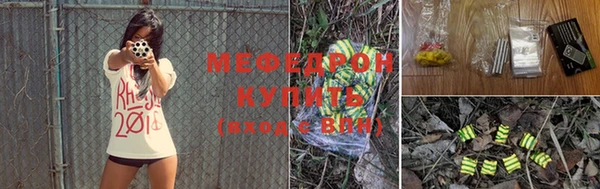 крисы Яровое