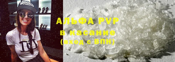 ALPHA PVP Янаул