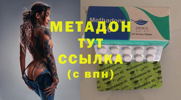героин Краснослободск