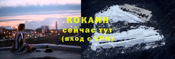 mix Красноперекопск