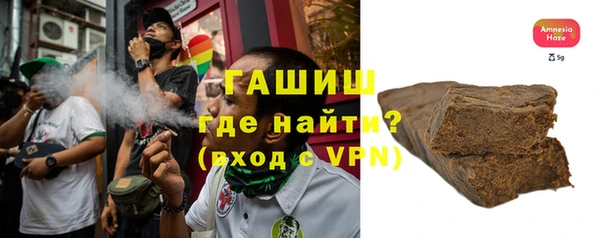 ALPHA PVP Янаул