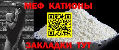 меф VHQ Дубна