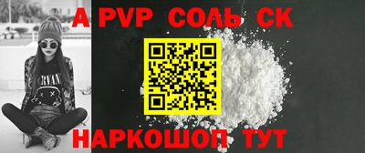 стаф Бузулук