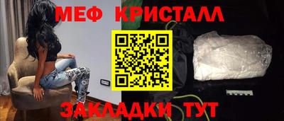 mix Гагарин