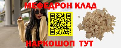 mix Гагарин