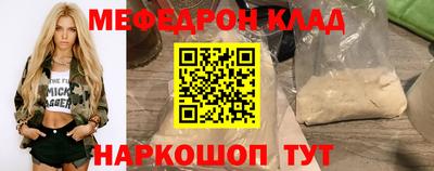 spice Будённовск