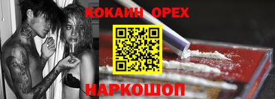 spice Будённовск