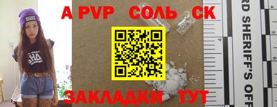 стаф Бузулук