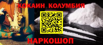 spice Будённовск