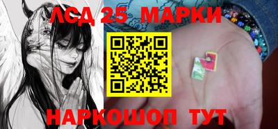 spice Будённовск