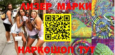 spice Будённовск