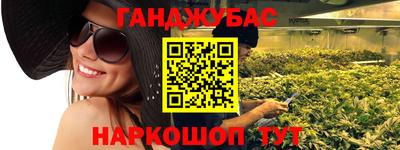 метадон Донецк