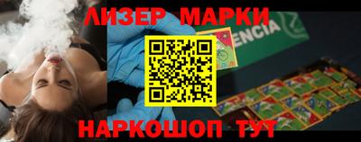 spice Будённовск