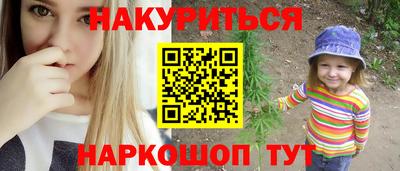 гашиш Гатчина