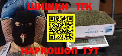 гашиш Гатчина