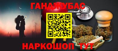 гашиш Гай