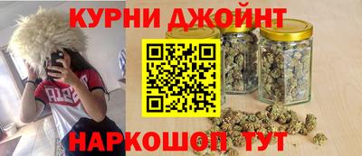 гашиш Гай