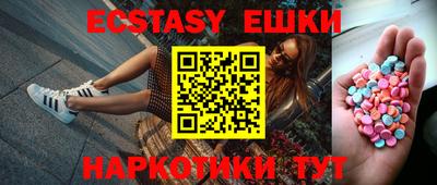 spice Будённовск