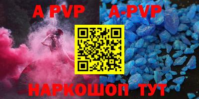 spice Будённовск