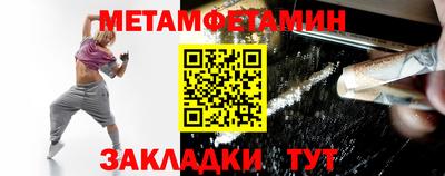 стаф Бузулук